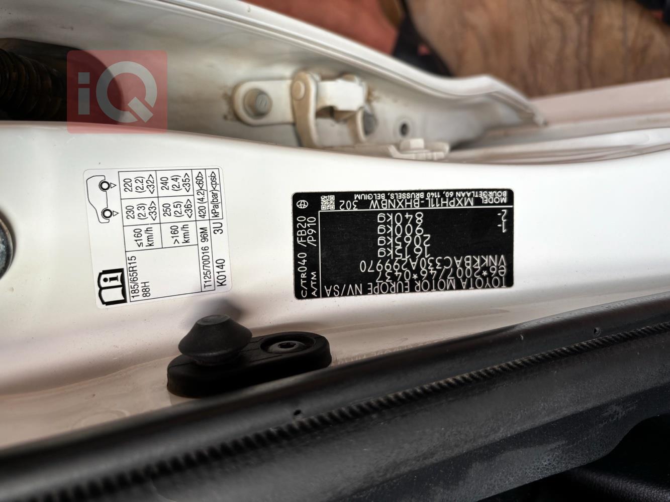 تويوتا يارس